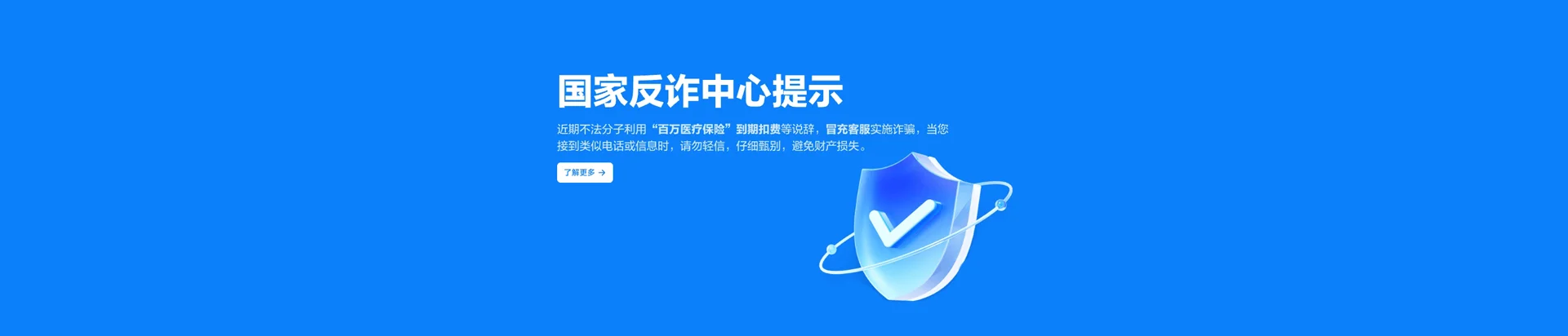 沿滩区移动宽带