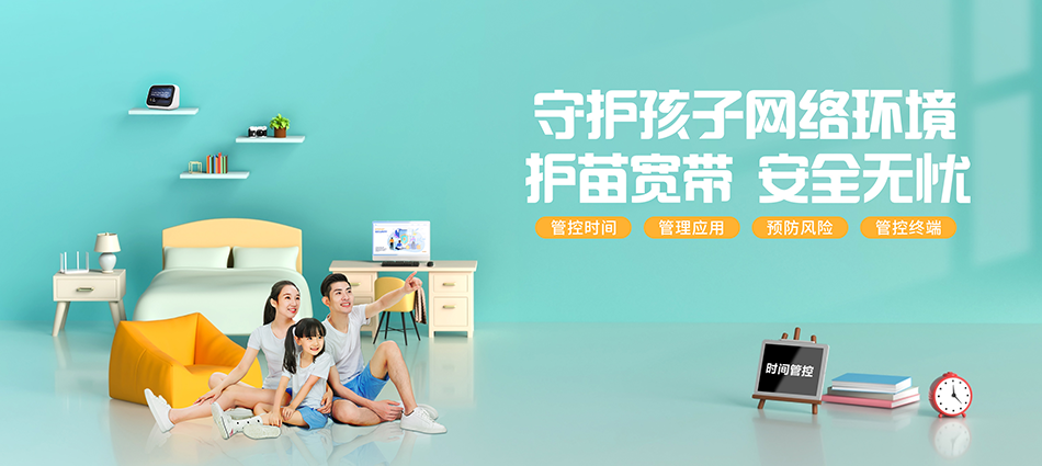 中国移动沿滩区移动宽带