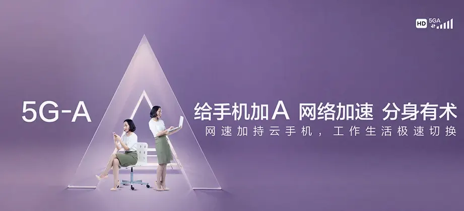 沿滩区沿滩区永安镇 移动宽带