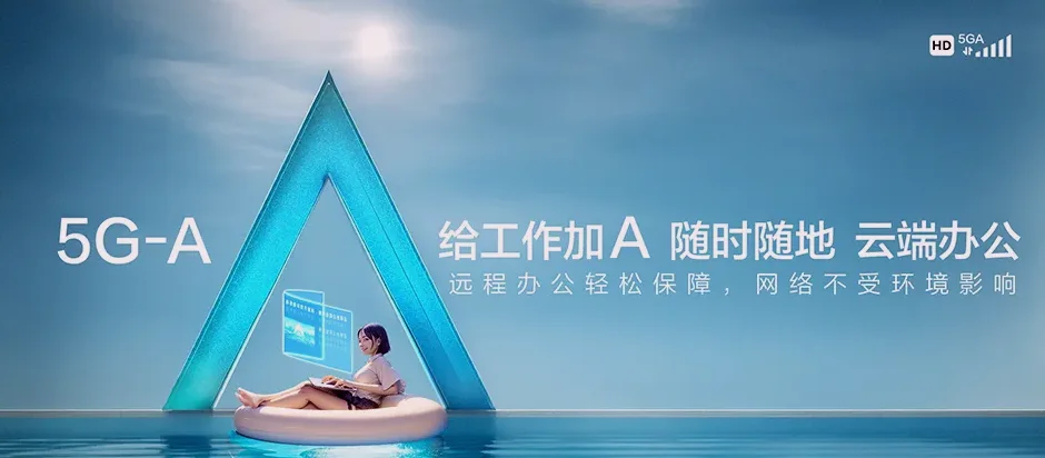 沿滩区沿滩区永安镇 移动宽带
