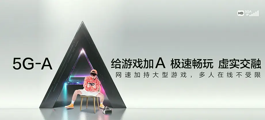 沿滩区沿滩区仙市镇 移动宽带